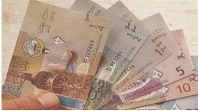 سعر الدينار الكويتي في البنك المركزي المصري 20_8_2024