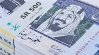  سعر الريال السعودي في المصرف العربي الدولي اليوم 20_8_2024