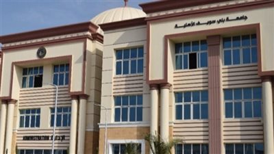 مصاريف جامعة بني سويف الأهلية 2024-2025.. رابط التقديم على 12 كلية مختلفة
