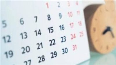 مواعيد الإجازات والعطلات الرسمية المتبقية في 2024