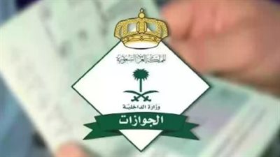 الفئات المستفيدة من تجديد الإقامة مجانا.. والخطوات 