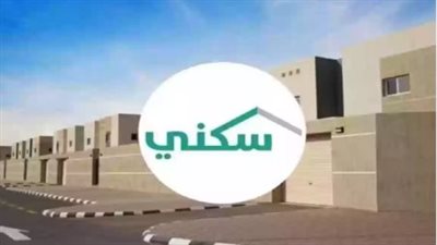 خطوات التسجيل في برنامج دعم سكني للمطلقات