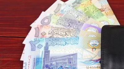 سعر الدينار الكويتي في البنك المركزي المصري اليوم 21_8_2024