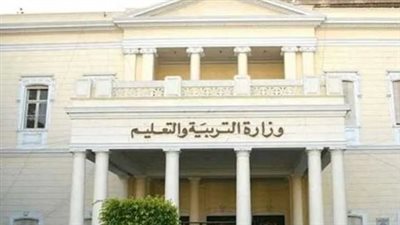 موعد فتح باب التقدم لبرنامج التدريب التحويلى لتخصصات المعلمين