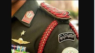 المستندات المطلوبة للتقديم في الكلية الحربية 2024