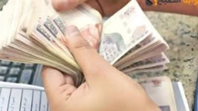 ما هي أماكن صرف معاشات سبتمبر 2024؟.. الموعد الرسمي 