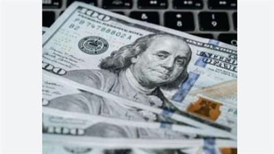 سعر الدولار اليوم 24_8_2024 في البنك المركزي المصري 