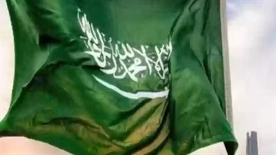 فعاليات الاحتفال باليوم الوطني السعودي 1446