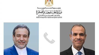 وزير الخارجية والهجرة وشئون المصريين بالخارج يجرى اتصالًا هاتفيًا مع نظيره الإيراني