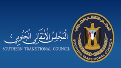 كيف أثبت المجلس الانتقالي الجنوبي باليمن منذ نشأته بتفويض شعبي إنه فعلا خلاصة إرادة شعب الجنوب ومكوناته؟