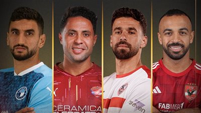 رابطة الأندية المصرية تكشف المرشحين لأفضل صانع ألعاب بالدوري الممتاز