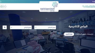 تفاصيل تمديد مدة التقديم على برامج البكالوريوس في الجامعة السعودية