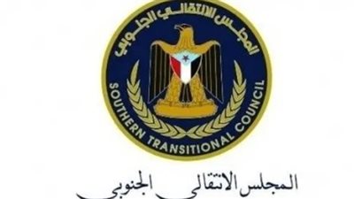 اللقاء الموسع لقيادات المجلس الإنتقالي الجنوبي بحضرموت يصدر بيانًا ختاميًا بشأن الأوضاع الجارية