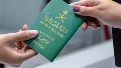 خطوات الاستعلام عن تأشيرة السعودية برقم الطلب