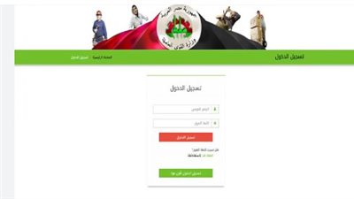 رابط تسجيل منحة العمالة غير المنتظمة 2024