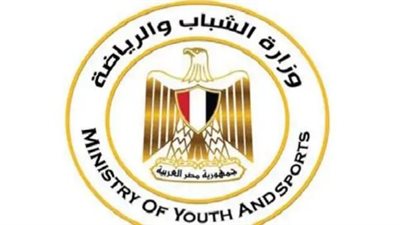 وزارة الشباب والرياضة توفر فرص عمل جديدة للشباب 