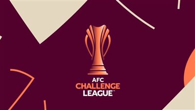 كل ما تريد معرفته عن بطولة كأس التحدي الآسيوي الجديدة