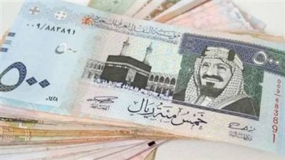 سعر الريال السعودي ببنوك مصر اليوم 27_8_2024