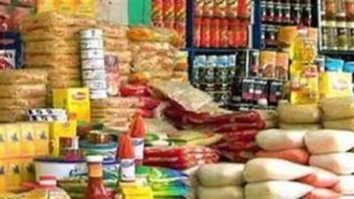  أسعار السلع على بطاقات التموين لـ شهر سبتمبر 2024