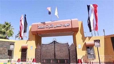 آخر موعد للالتحاق بالمعاهد الصحية الشرطية 2024