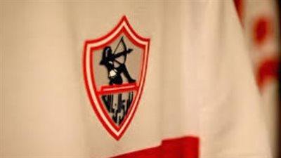 الزمالك يترقب رفع إيقاف القيد خلال ساعات.. ما السبب؟