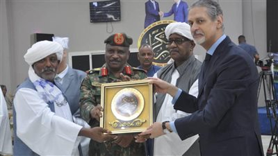 إقامة احتفالية 