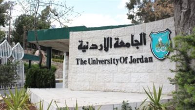 معدلات القبول في الجامعات الأردنية 2024
