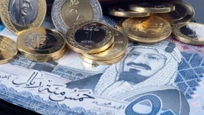 سعر الريال السعودي مقابل الجنيه المصري اليوم الخميس 29 أغسطس 2024
