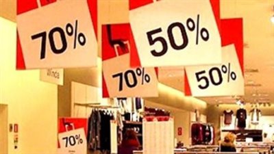 خط ساخن لتلقى شكاوى الأوكازيون الصيفى 2024