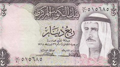 سعر الدينار الكويتي اليوم الخميس 29 أغسطس 2024 بالبنوك المصرية