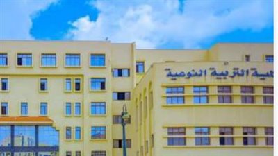 شروط القبول في كلية التربية النوعية 2024.. والاوراق المطلوبة والتنسيق 