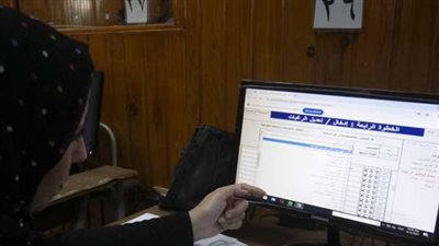 هل تم فتح باب تقليل الاغتراب 2024؟