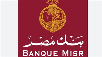 خطوات دفع فواتير من خلال الموبايل البنكي لبنك مصر BM Online