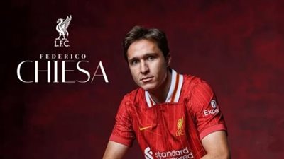 رسميا.. ليفربول يعلن ضم فيديريكو كييزا من يوفنتوس