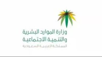 شروط التسجيل في التأهيل الشامل للنساء 2024_ 1446