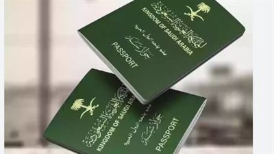 خطوات التسجيل في وظائف الجوازات بالسعودية 1446