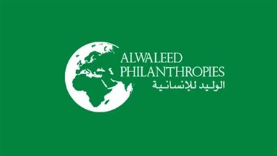 كيفية التسجيل في مؤسسة الوليد بن طلال