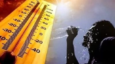  بيان درجات الحرارة المتوقعة اليوم السبت 31 أغسطس 2024