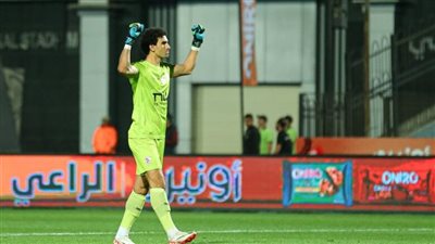 رسميا.. الزمالك يعلن تجديد عقد حارسه محمد عواد