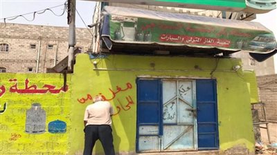 بعد انفجار محطة غاز بعدن.. إجراءات حكومية ومحلية صارمة لمنع تكرار الواقعة