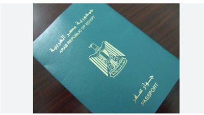  خطوات استخراج جواز سفر جديد 2024