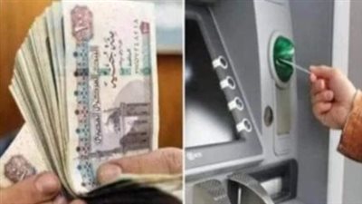 جدول مرتبات شهر سبتمبر 2024.. وموعد وأماكن الصرف 