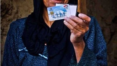 موعد صرف معاش تكافل وكرامة لـ شهر سبتمبر 2024