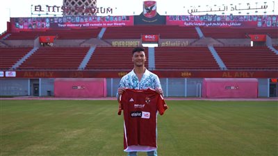 أشرف داري المغربي الخامس في تاريخ الأهلي المصري.. تعرف على من سبقوه