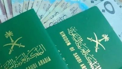  شروط عمل الزيارة العائلية إلى السعودية 2024_1446