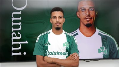 رسميا.. باناثينيكوس اليوناني يعلن ضم المغربي عز الدين أوناحي