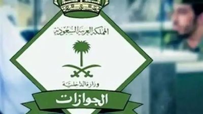 كيفية استخراج هوية مقيم للمرة الأولى 1446 بالسعودية 