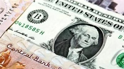 سعر الدولار في بنك مصر اليوم الخميس 5_9_2024