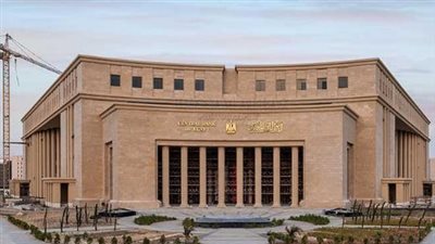 البنك المركزي المصري يطرح اليوم أذون خزانة بقيمة 55 مليار جنيه