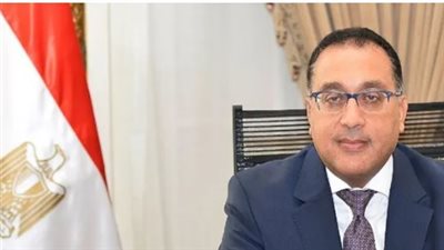 رئيس الوزراء المصري: نتطلع لتحول 